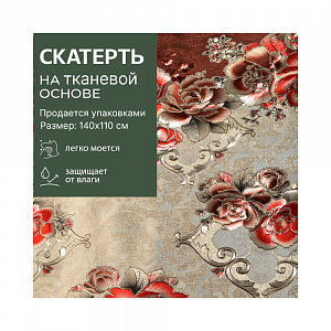 Скатерть ZUMRUT 110*140 см арт. 203 (110-140-203) 