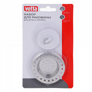 Набор для раковины VETTA 2 пр.(решетка и пробка, 6 см) нерж.сталь CBV4141 арт. 889-038 