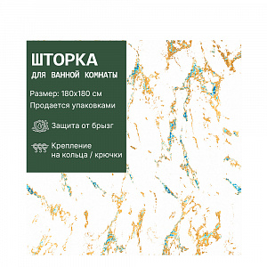 Штора д/ванной комнаты, R-730238 